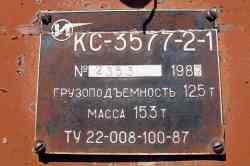 540 КБ