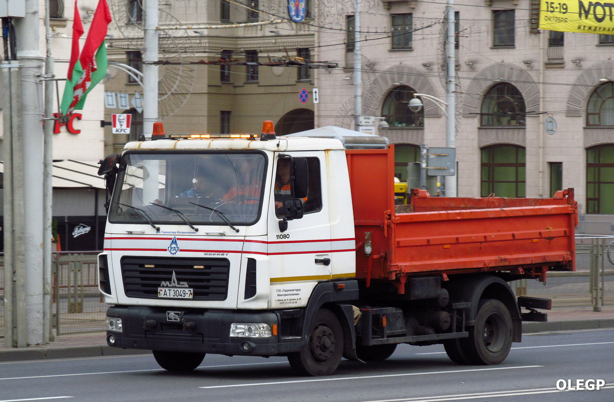 Минск, № 11080 — МАЗ-4571