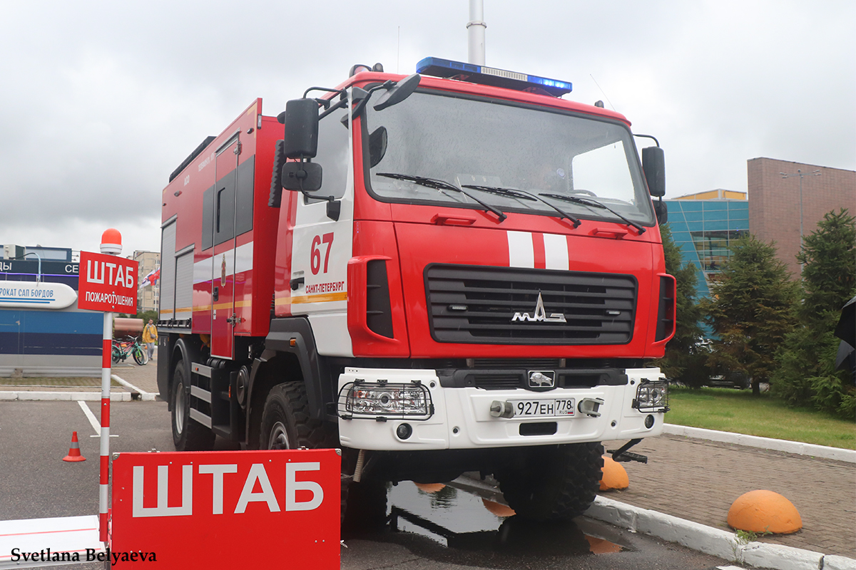 Санкт-Петербург, № А 927 ЕН 778 — МАЗ-5309C5
