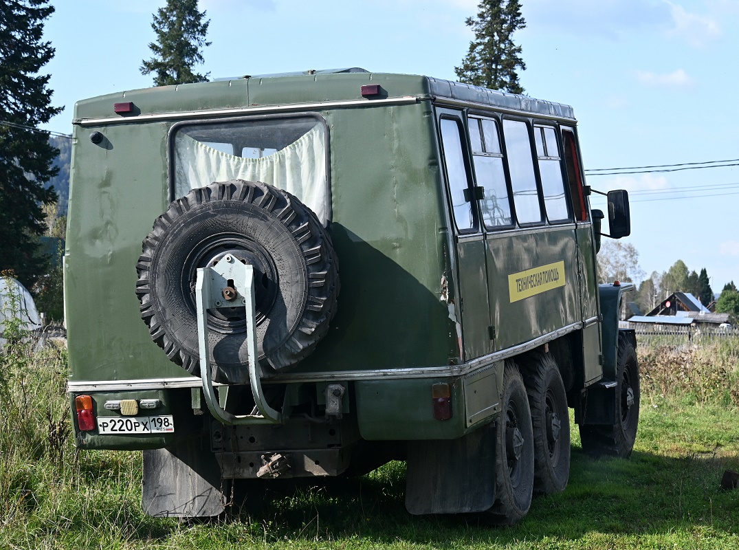 Кемеровская область, № Р 220 РХ 198 — Урал-4320