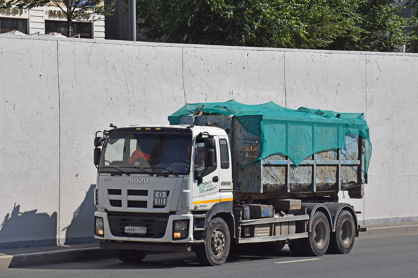 Москва, № Н 668 ТТ 799 — Isuzu Giga CYZ