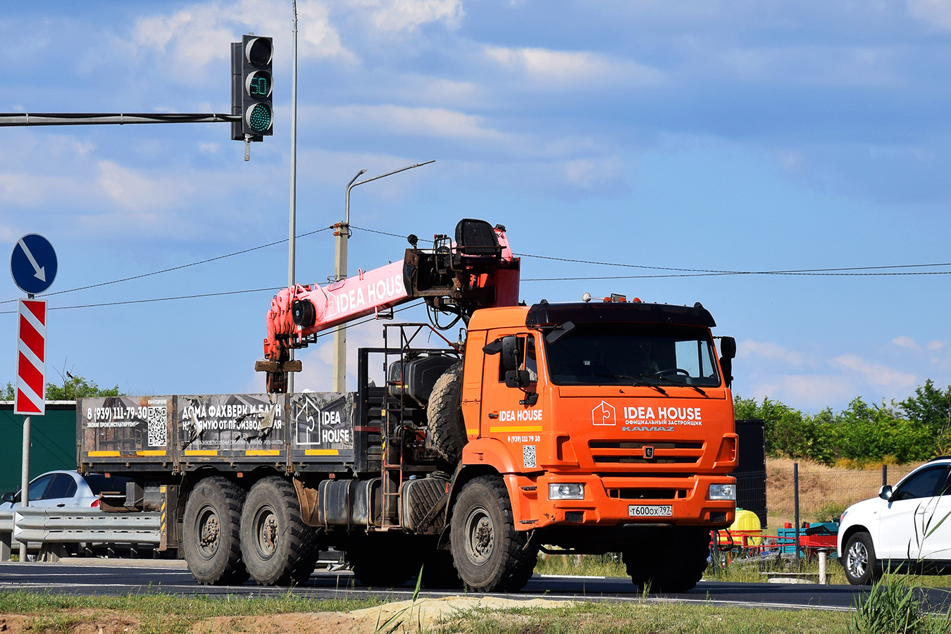 Москва, № Т 600 ОХ 797 — КамАЗ-43118-50