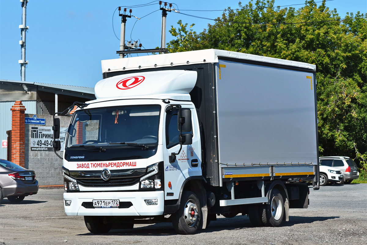 Тюменская область, № А 971 ЕР 172 — Dongfeng  (общая модель)