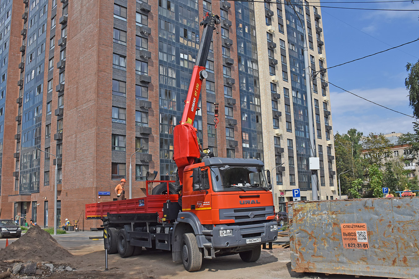 Москва, № У 987 ММ 977 — Урал (общая модель)