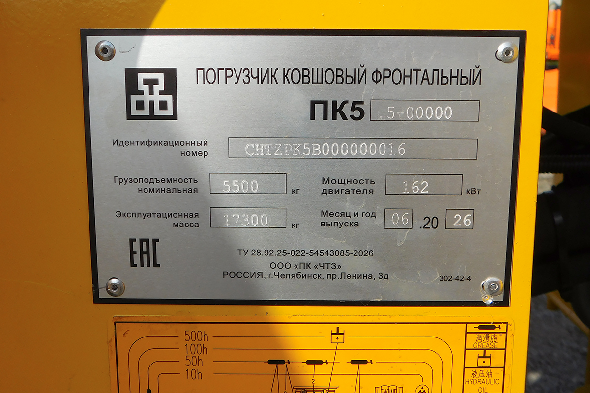 Новосибирская область, № (54) Б/Н СТ 0068 — ЧТЗ (общая модель)