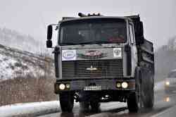 543 КБ