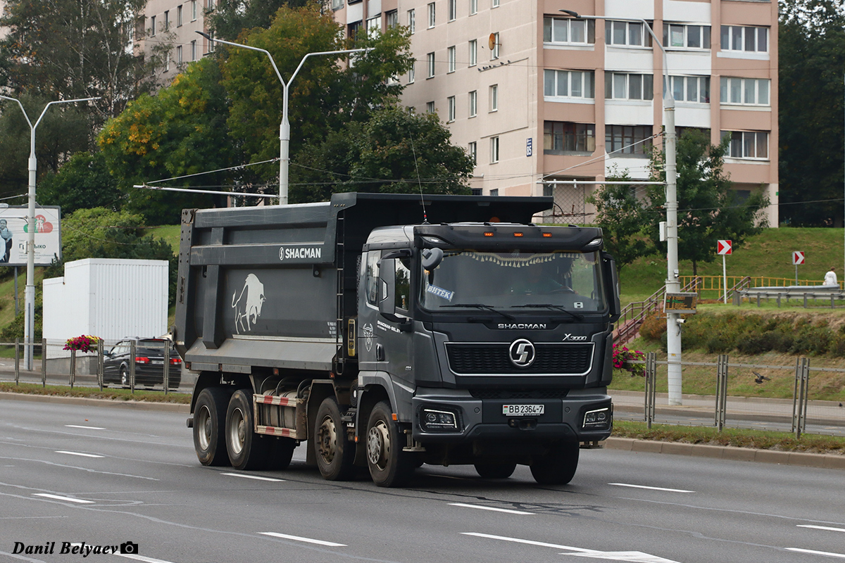 Минск, № ВВ 2364-7 — Shaanxi Shacman X3000 (общая модель)