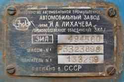 570 КБ