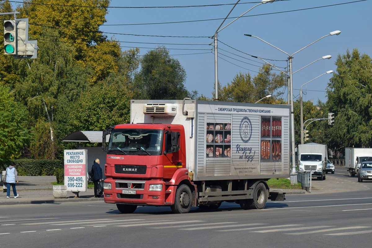 Кемеровская область, № О 643 МК 142 — КамАЗ-5325-G5(69)