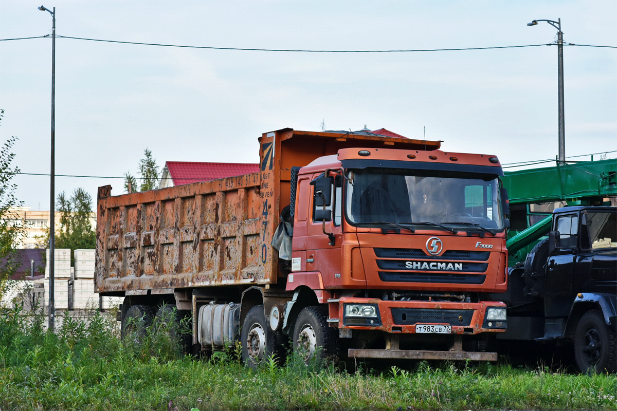 Тюменская область, № Т 983 СВ 72 — Shaanxi Shacman X3000 SX3318