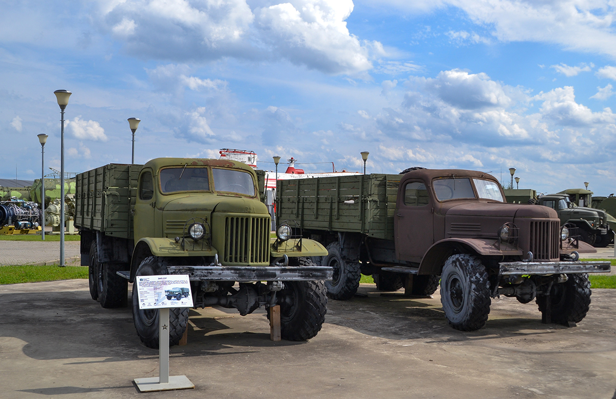 Московская область, № (50) Б/Н 0327 — ЗИЛ-157 (общая модель); Транспортные средства без номеров (Московская область)