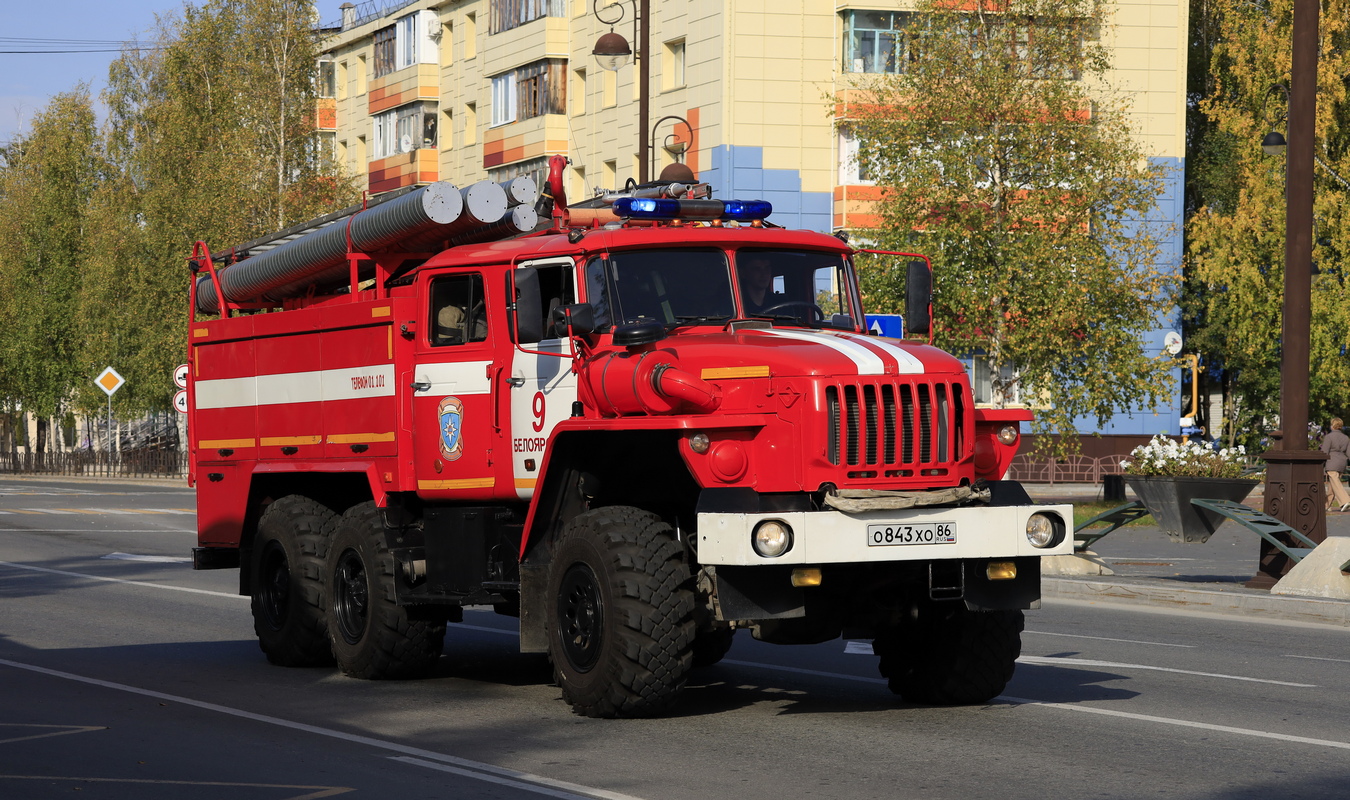 Ханты-Мансийский автоном.округ, № О 843 ХО 86 — Урал-5557-40