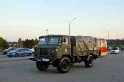 538 КБ
