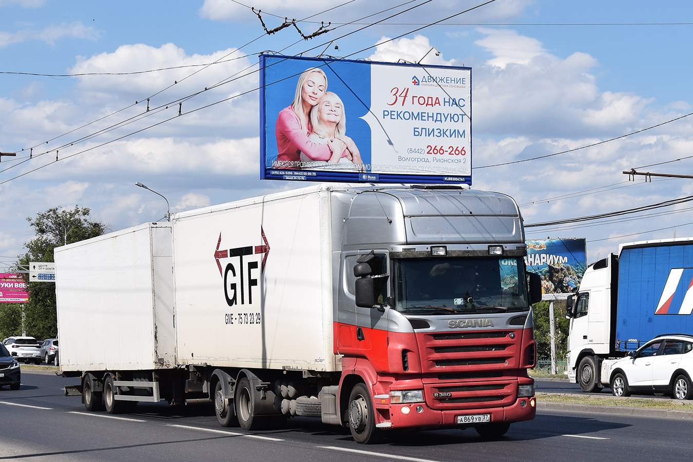 Ивановская область, № А 869 УВ 37 — Scania ('2004) R380