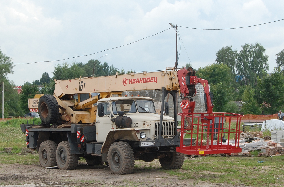 Московская область, № О 393 КН 190 — Урал-5557-10