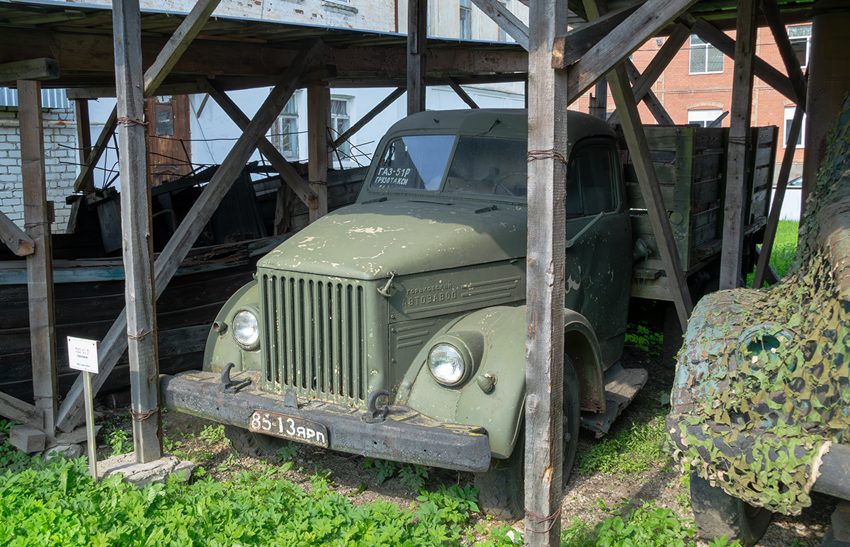 Ярославская область, № 85-13 ЯРП — ГАЗ-51Р