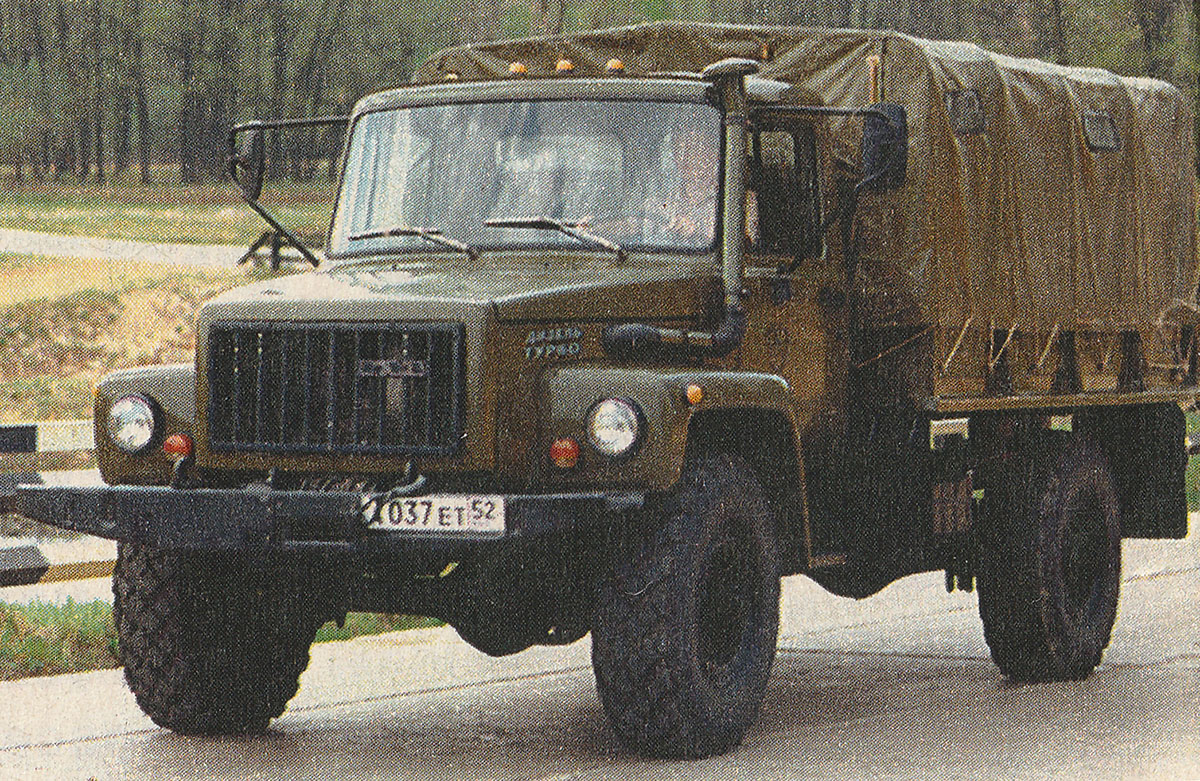 Нижегородская область, № А 037 ЕТ 52 — ГАЗ-3308 (общая модель); Исторические фотографии (до 2000 года) (Нижегородская область)