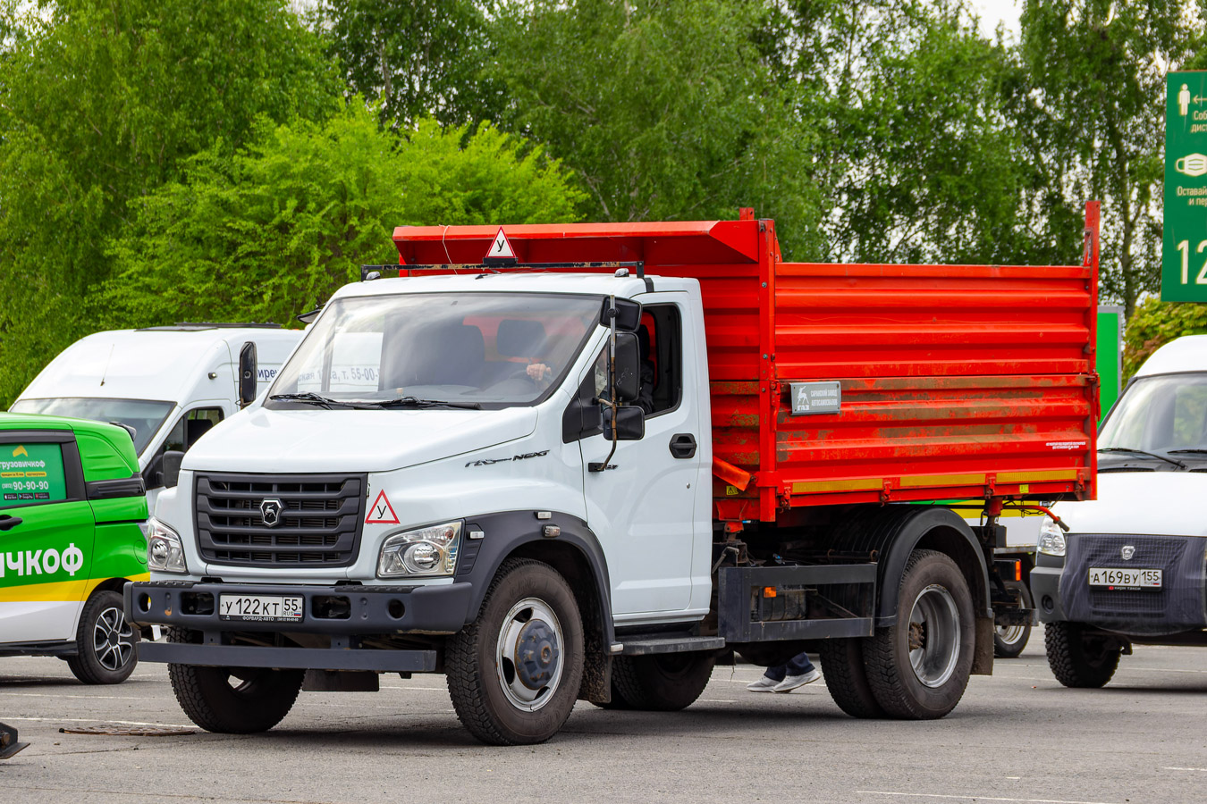 Омская область, № У 122 КТ 55 — ГАЗ-C41R13