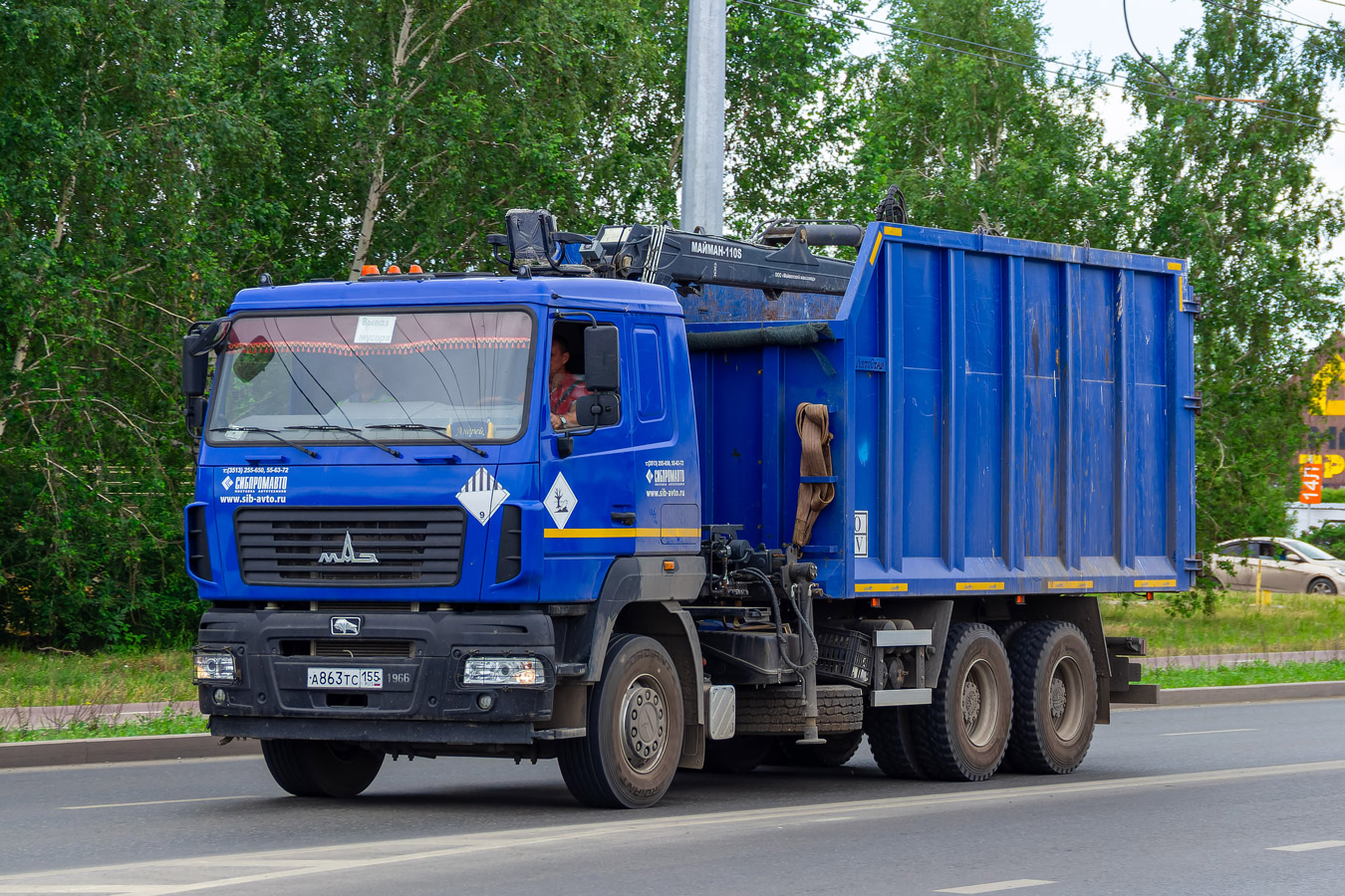 Омская область, № А 863 ТС 155 — МАЗ-6312C9