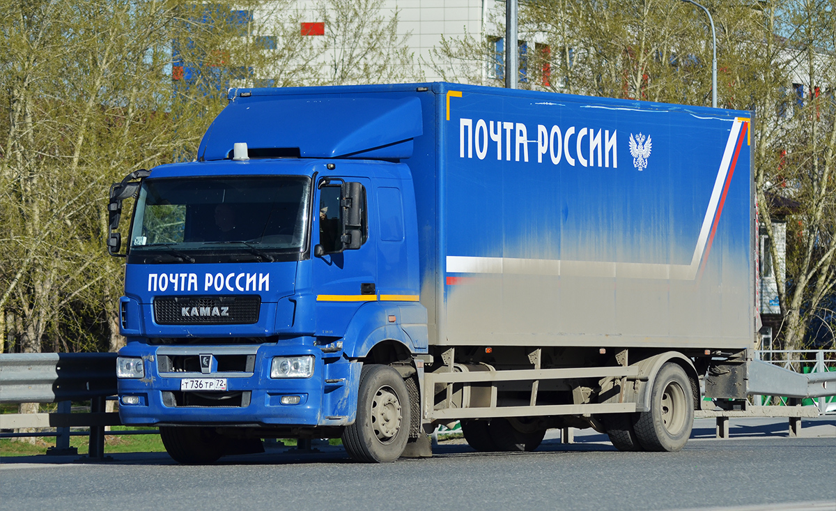 Тюменская область, № Т 736 ТР 72 — КамАЗ-5325-G5(69)