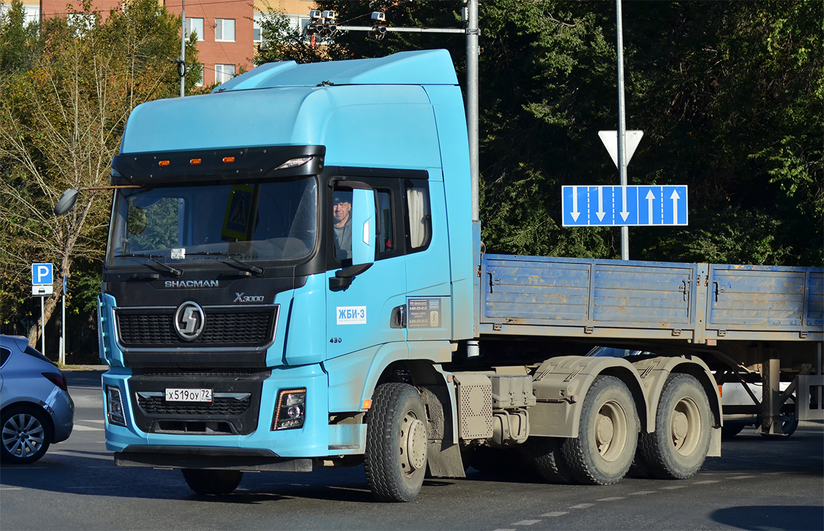 Тюменская область, № Х 519 ОУ 72 — Shaanxi Shacman X3000 SX4258