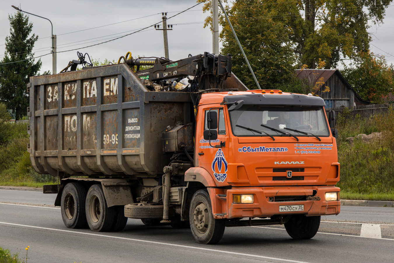 Вологодская область, № М 470 СУ 35 — КамАЗ-53229-15 [53229R]