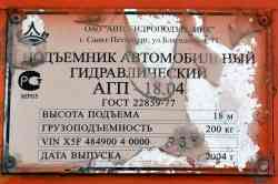 506 КБ