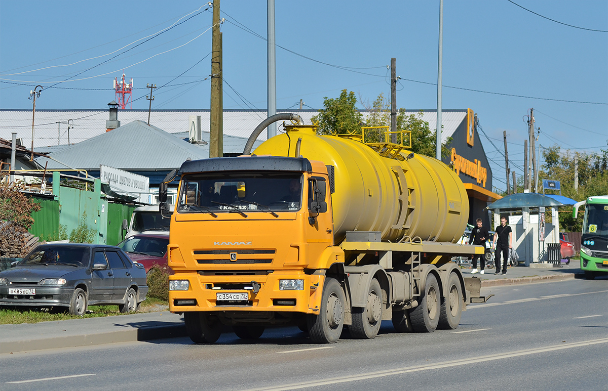 Тюменская область, № С 354 СЕ 72 — КамАЗ-65201-63