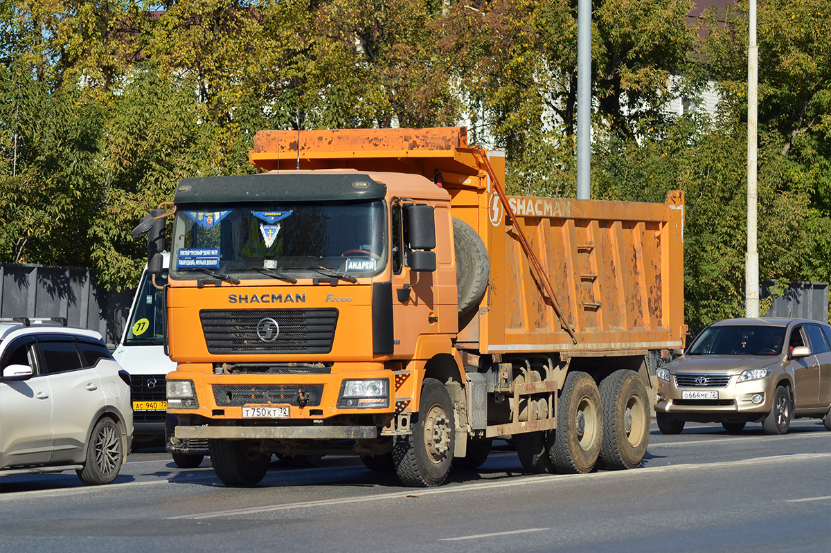 Тюменская область, № Т 750 КТ 72 — Shaanxi Shacman F2000 SX325x