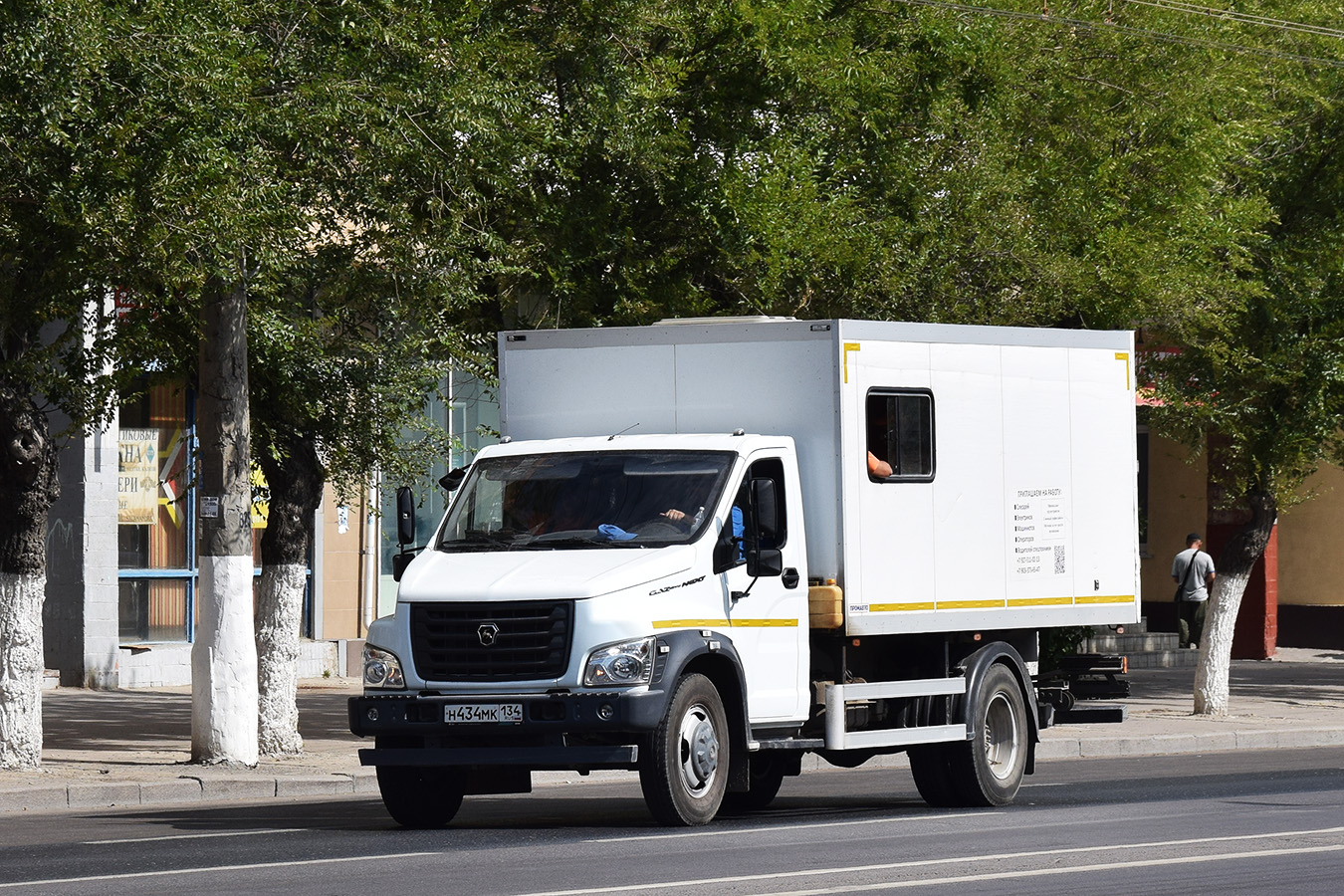 Волгоградская область, № Н 434 МК 134 — ГАЗ-C41R33