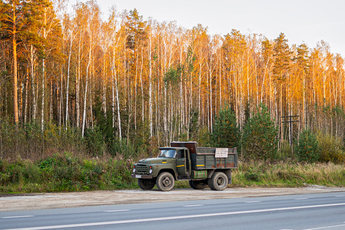Свердловская область, № У 432 ТЕ 66 — ЗИЛ-495810