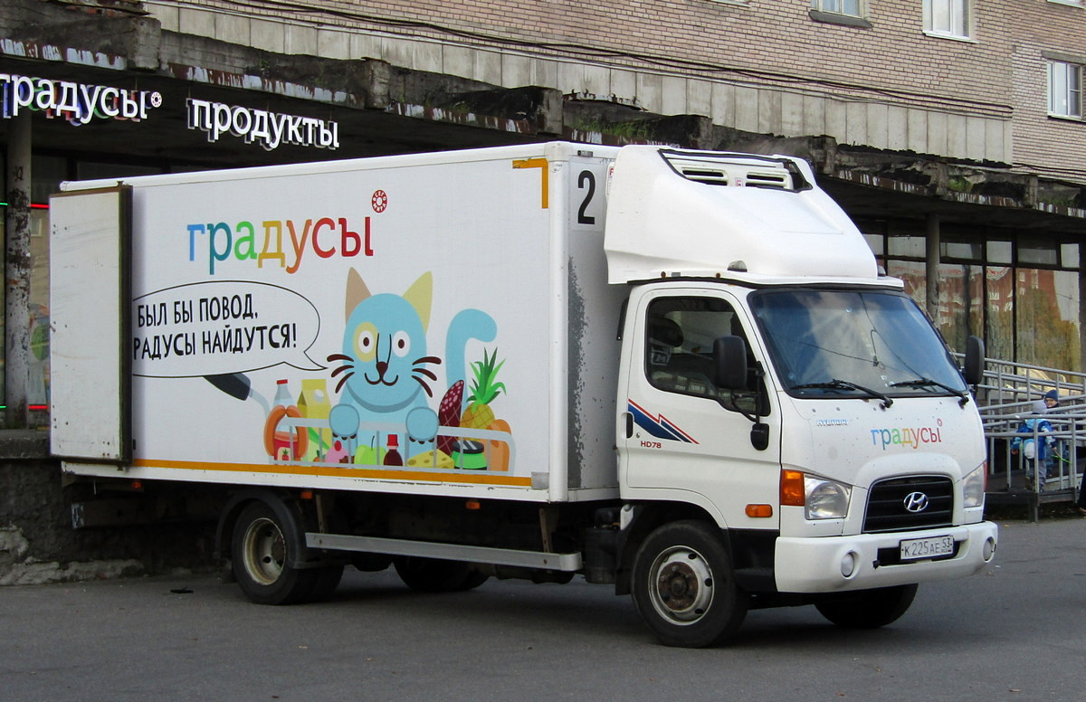Новгородская область, № К 225 АЕ 53 — Hyundai HD78 [XWE]