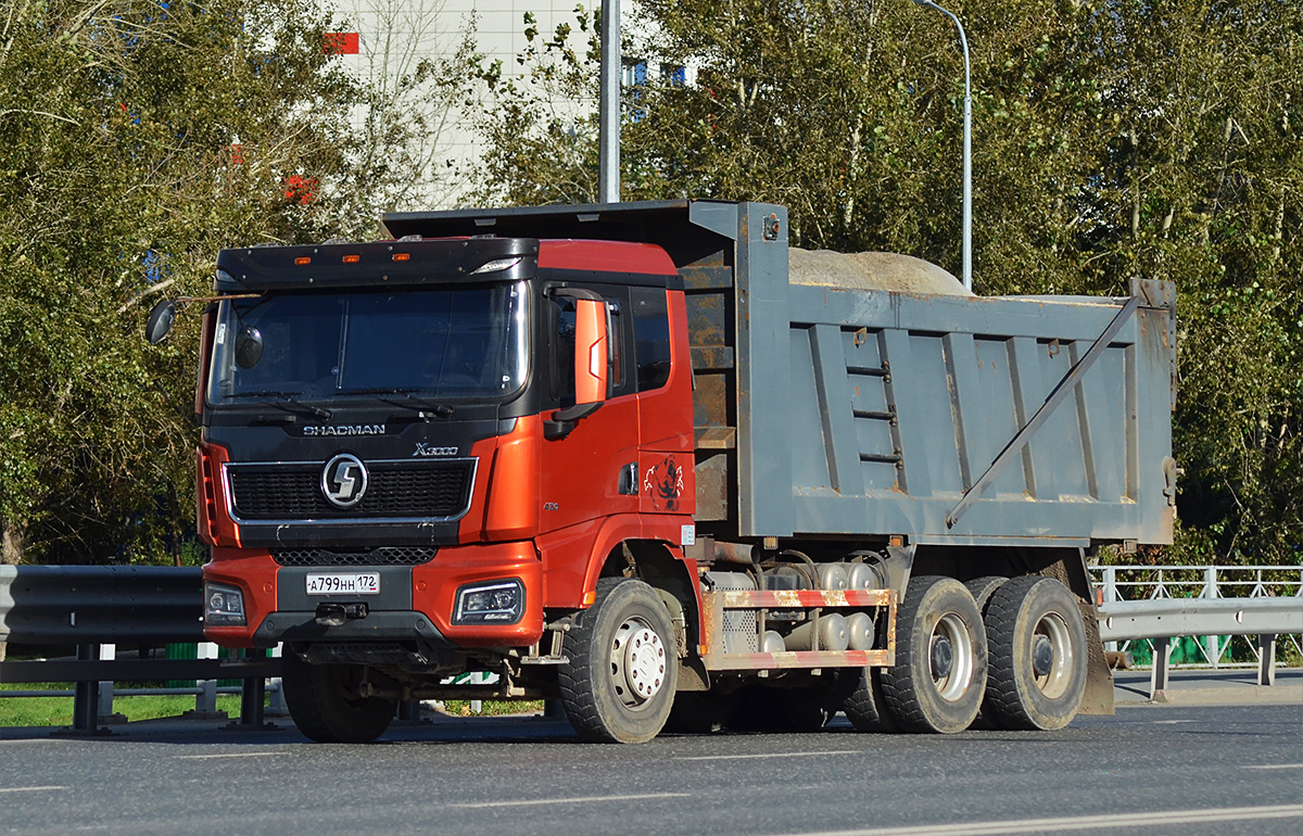 Тюменская область, № А 799 НН 172 — Shaanxi Shacman X3000 SX3258
