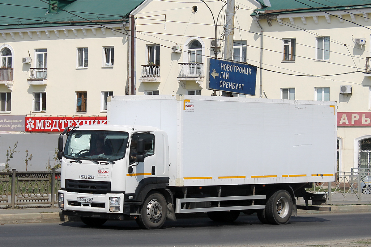 Оренбургская область, № Х 040 ВО 56 — Isuzu Forward FVR