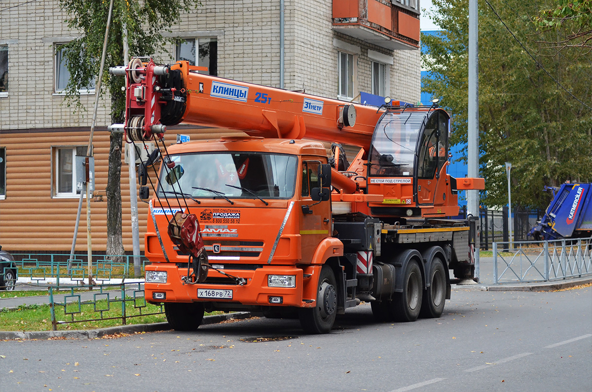 Тюменская область, № Х 168 РВ 72 — КамАЗ-65115-A5(48)