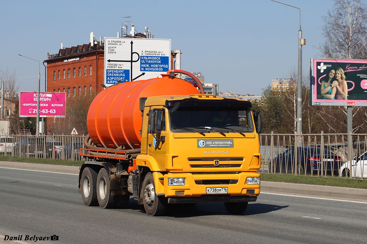 Татарстан, № К 738 ОМ 716 — КамАЗ-65116-A5(48)
