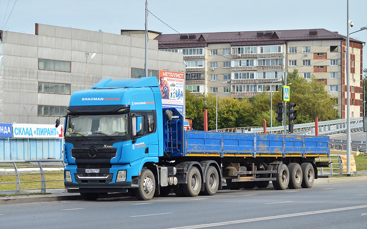 Тюменская область, № А 610 ЕР 172 — Shaanxi Shacman X3000 SX4258