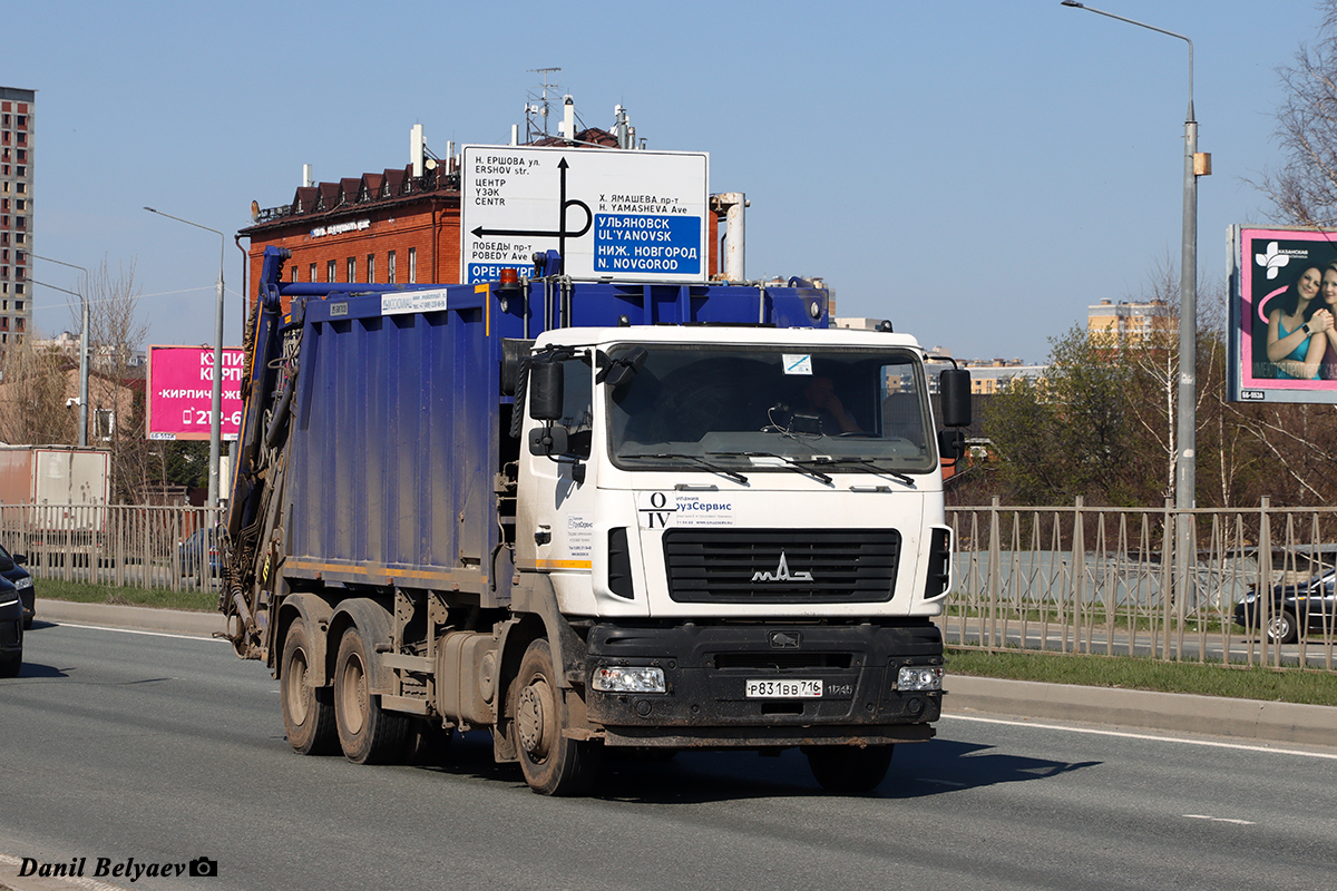 Татарстан, № Р 831 ВВ 716 — МАЗ-6312C5