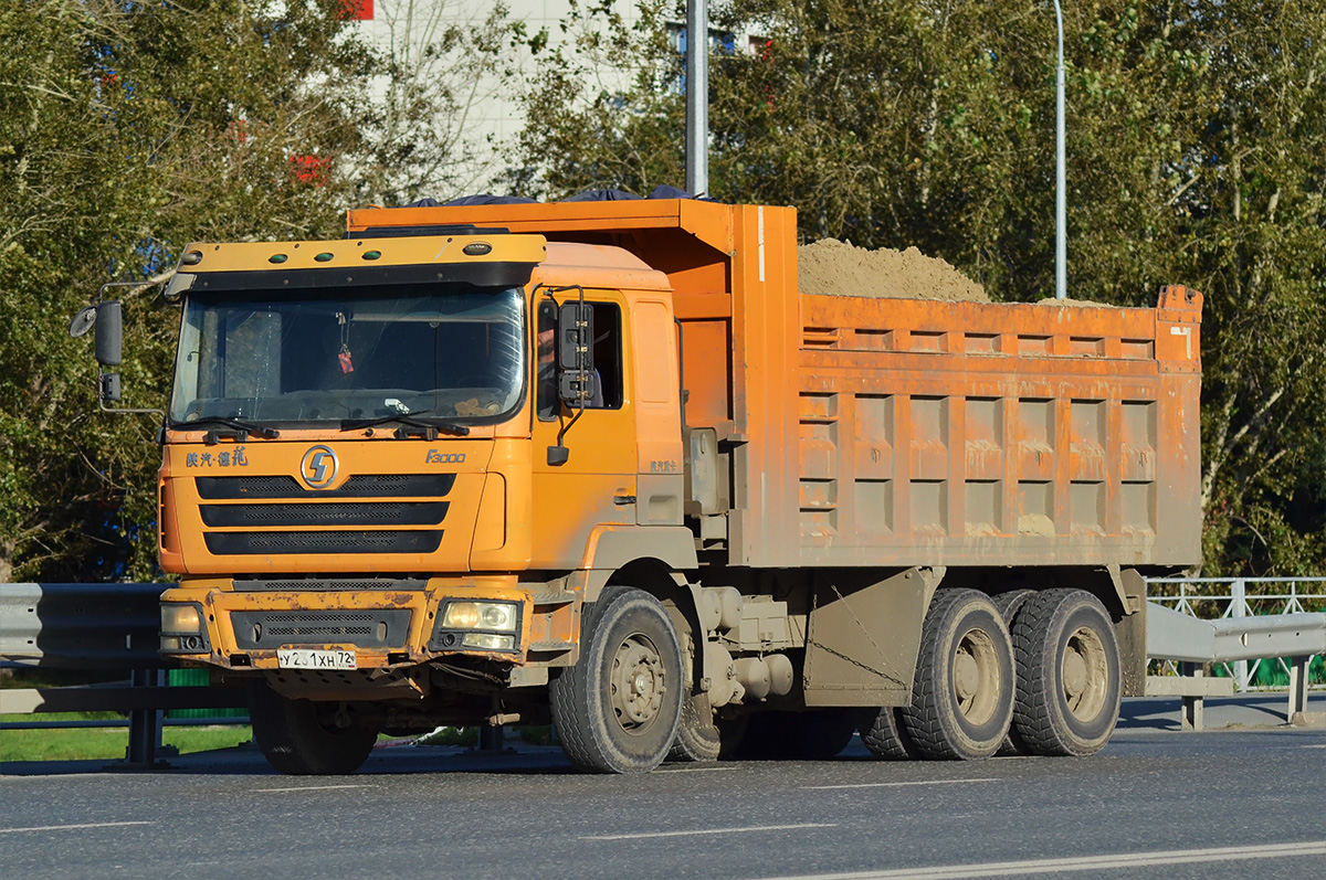 Тюменская область, № У 231 ХН 72 — Shaanxi Shacman F3000 SX325x