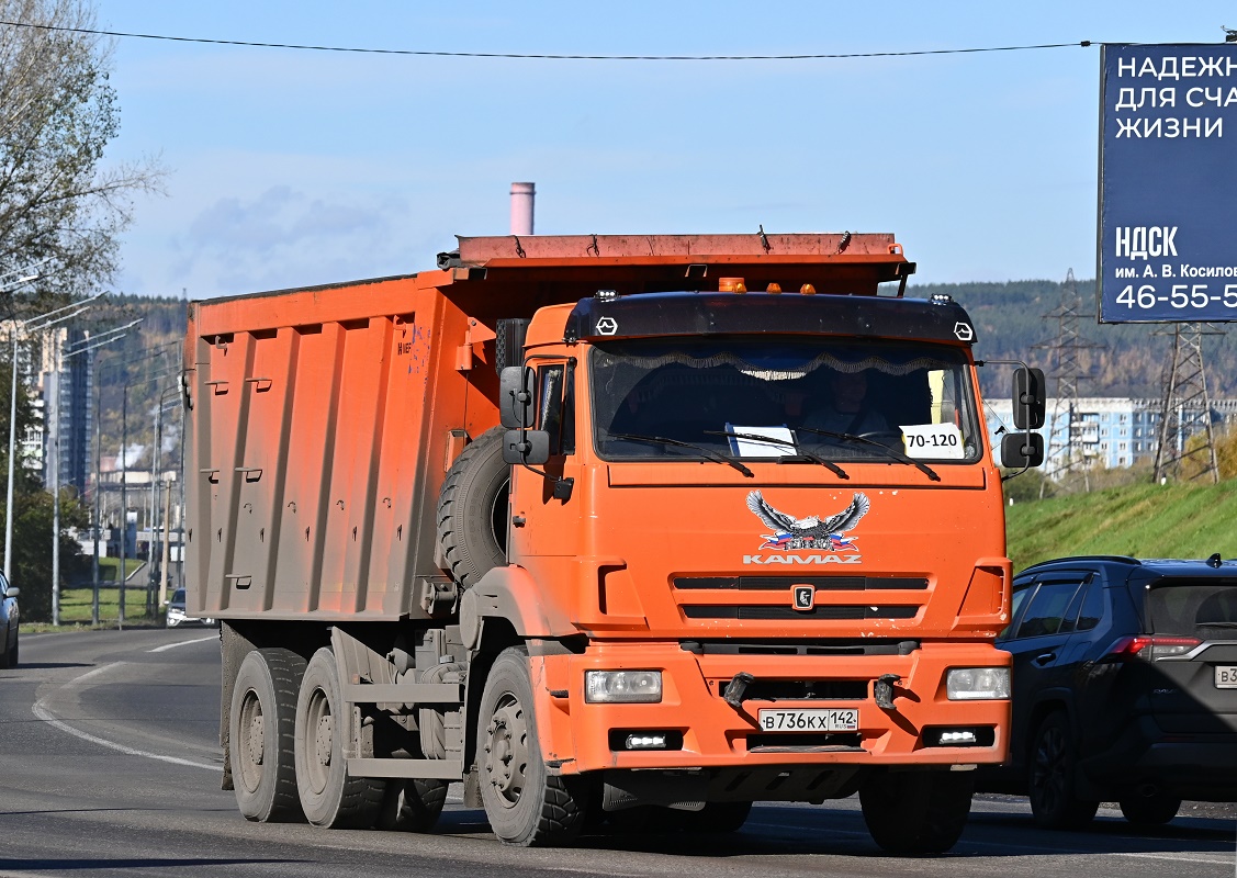 Кемеровская область, № В 736 КХ 142 — КамАЗ-6520 (общая модель)