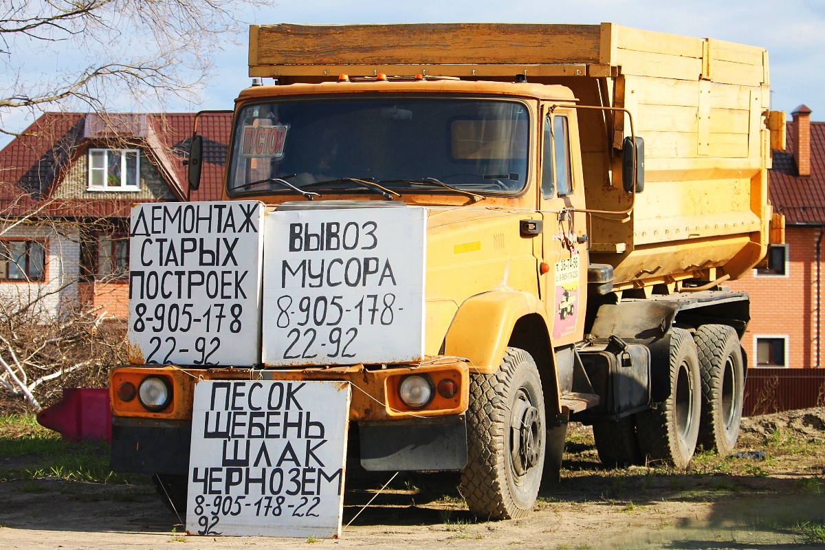 Липецкая область, № (48) Б/Н 0019 — ЗИЛ-133Д42; Транспортные средства без номеров (Липецкая область)