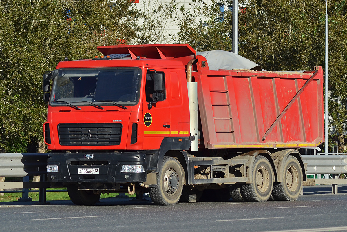 Тюменская область, № А 505 АН 172 — МАЗ-650108