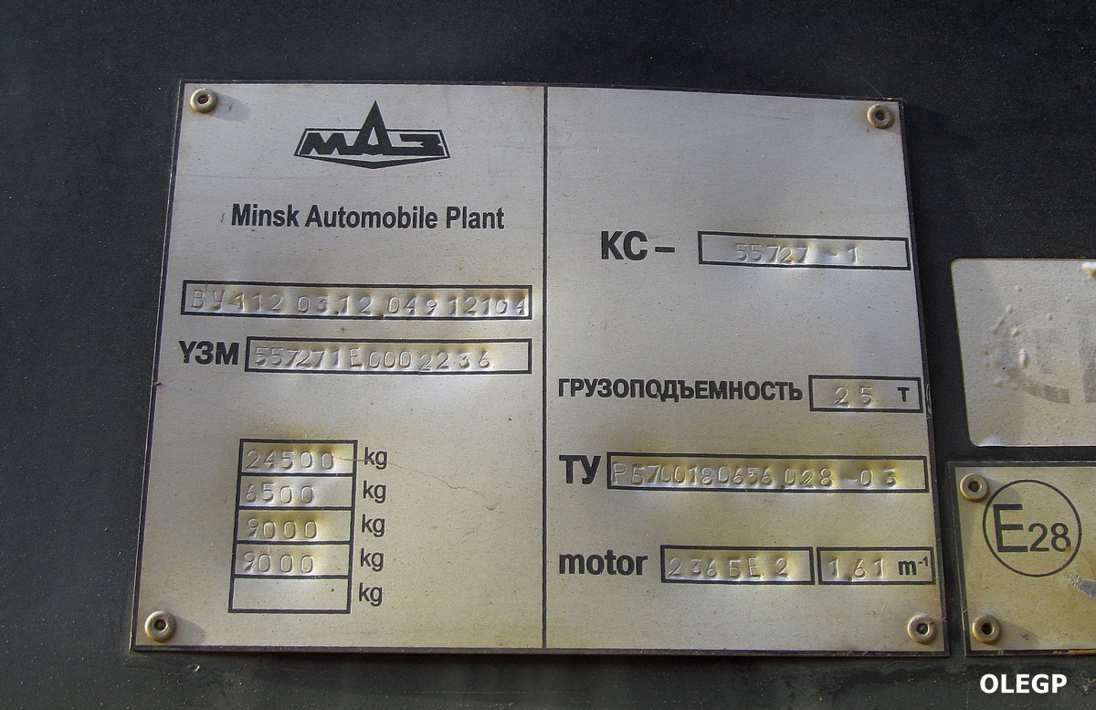 Витебская область, № АІ 4228-2 — МАЗ-6303 (общая модель)