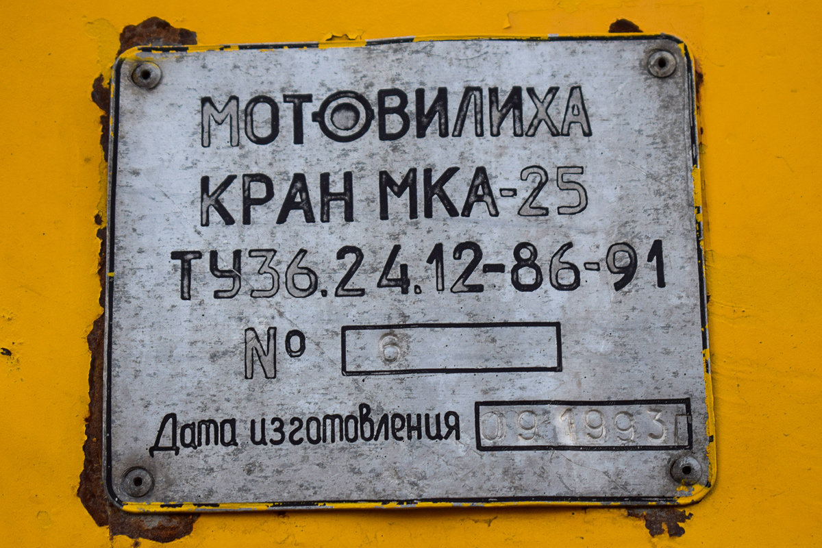 Алтайский край, № О 465 НО 22 — КамАЗ-53213