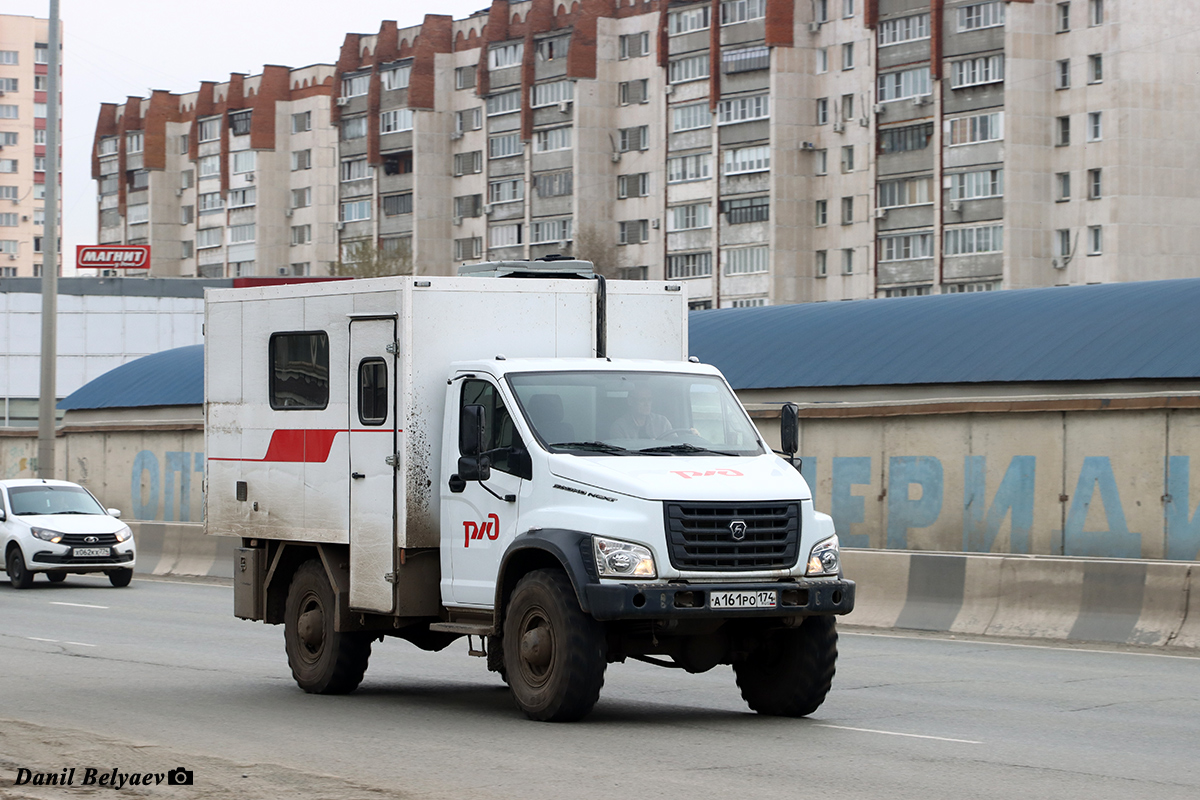 Челябинская область, № А 161 РО 174 — ГАЗ-C41A23 "Садко NEXT"