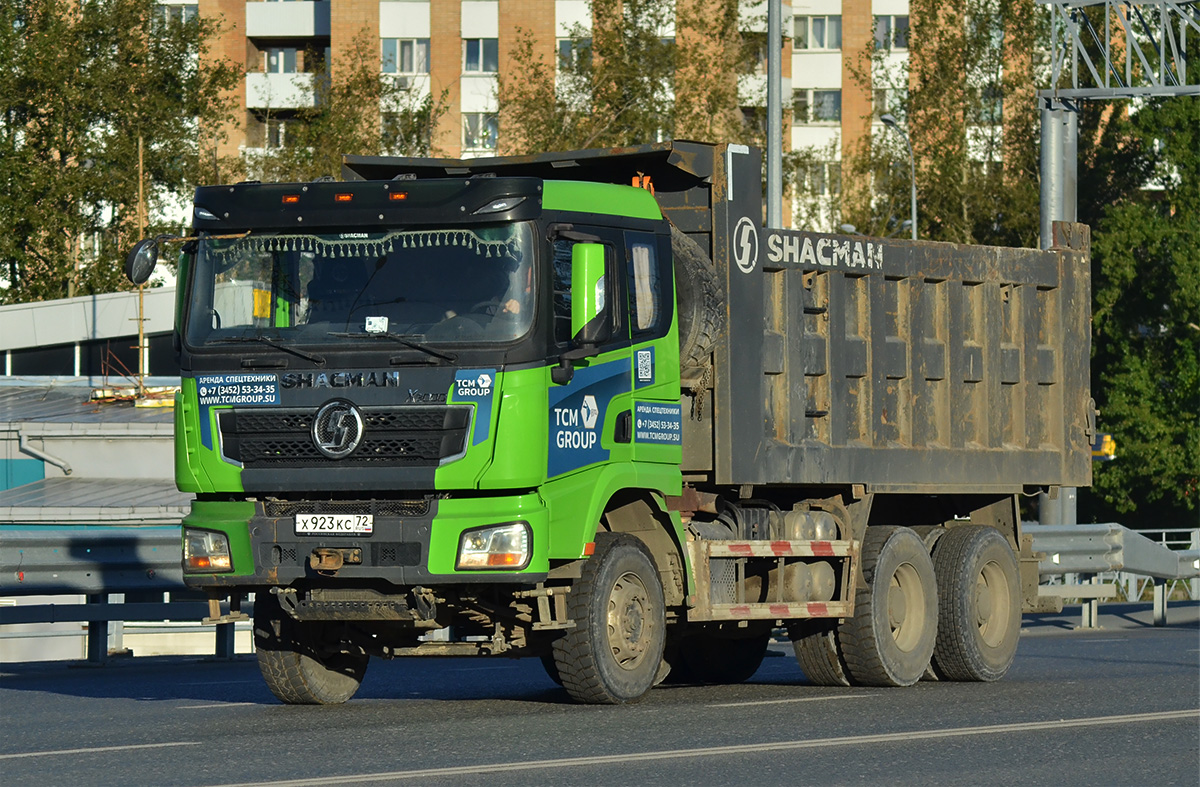Тюменская область, № Х 923 КС 72 — Shaanxi Shacman X3000 SX3258