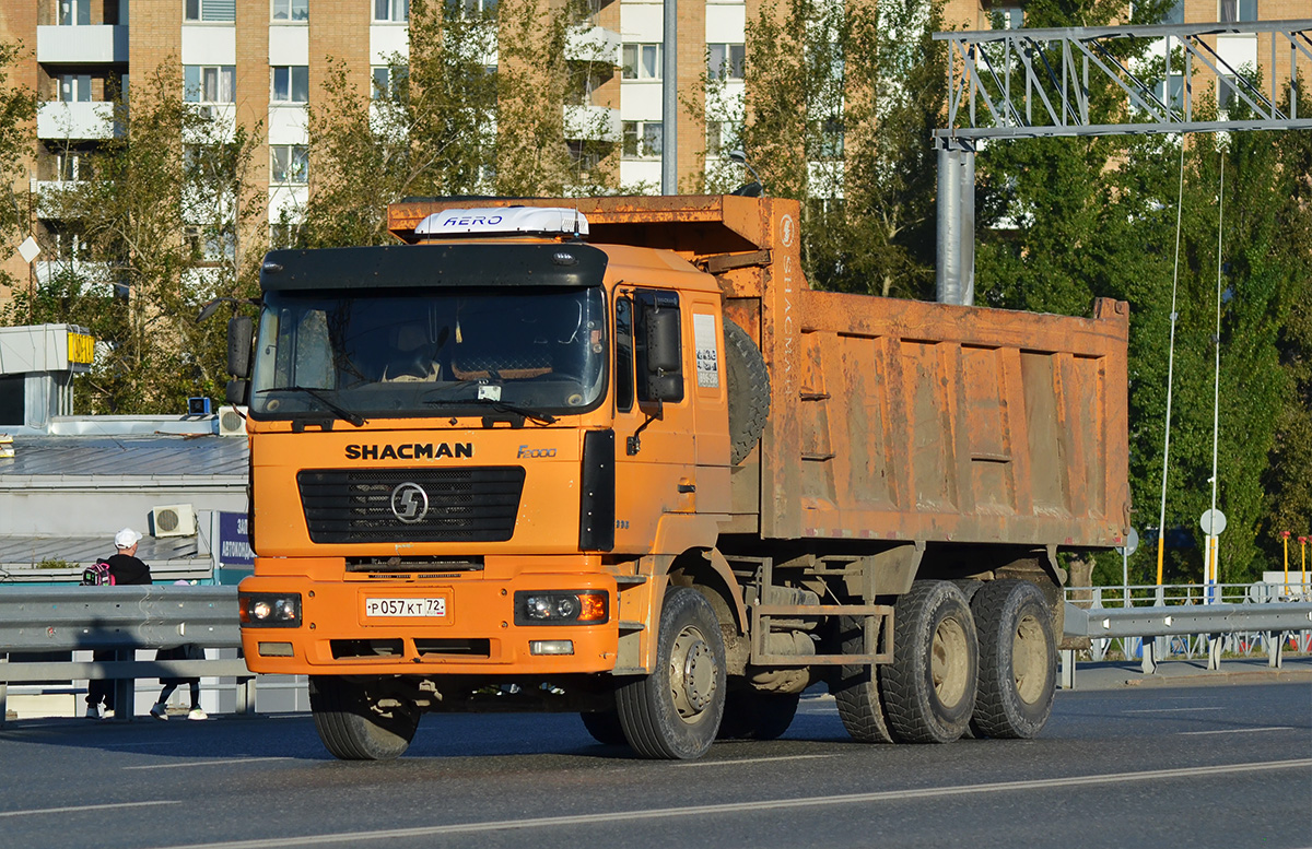 Тюменская область, № Р 057 КТ 72 — Shaanxi Shacman F2000 SX325x
