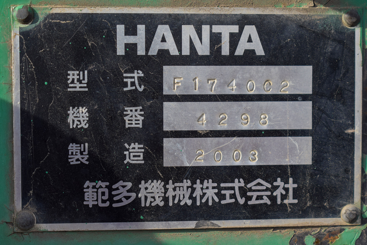 Алтайский край, № (22) Б/Н СТ 1359 — Hanta (общая модель)
