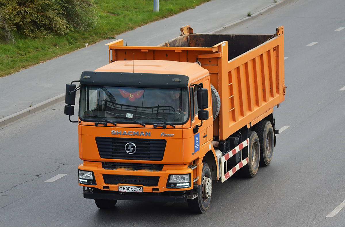 Тюменская область, № Т 640 ОС 72 — Shaanxi Shacman F2000 SX325x