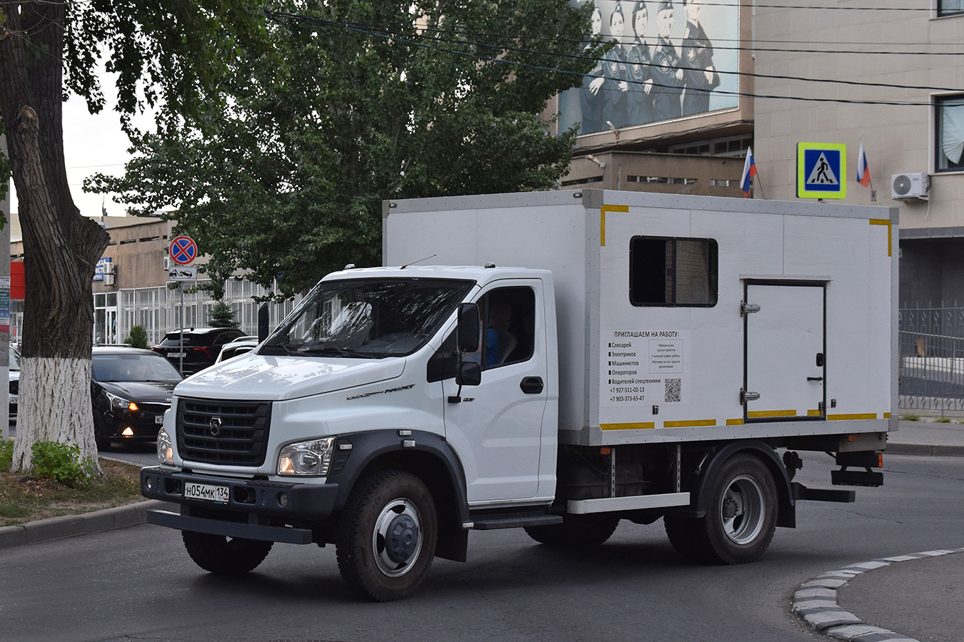 Волгоградская область, № Н 054 МК 134 — ГАЗ-C41R13